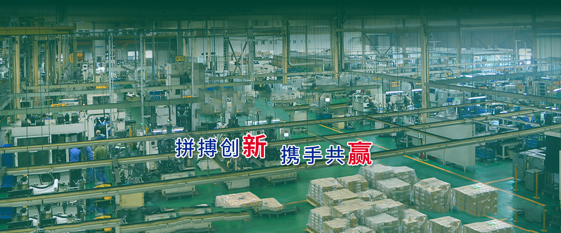 東星大韓粉末冶金